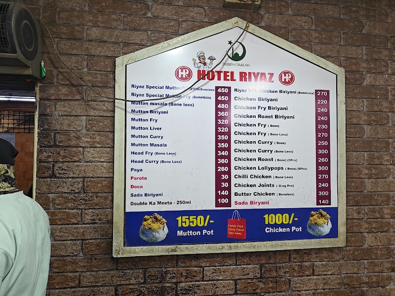Hotel Riyaz Pot Biryani - Hotel Riyaz Pot Biryani Achari Street, Leela Mahal Rd, Ramesh Reddy Nagar, Nellore, Andhra Pradesh 524001, India