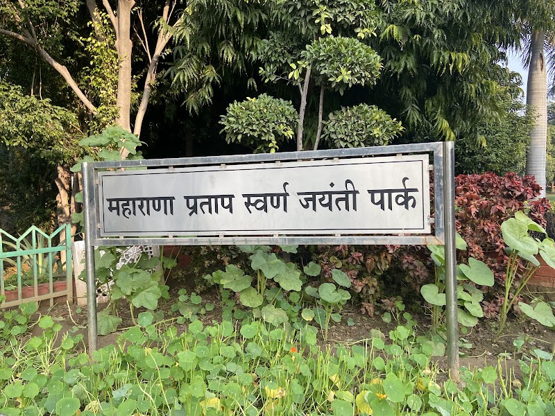 Maharana Pratap Swaran Jyanti Park - Maharana Pratap Swaran Jyanti Park 27, Sector 29, Gurugram, Haryana 122009, India