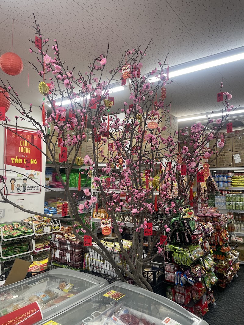 chợ việt nippori - chợ việt nippori, Japan, 〒116-0013 Tokyo, Arakawa City, Nishinippori, 2-chōme−21−４ クレスト秋山