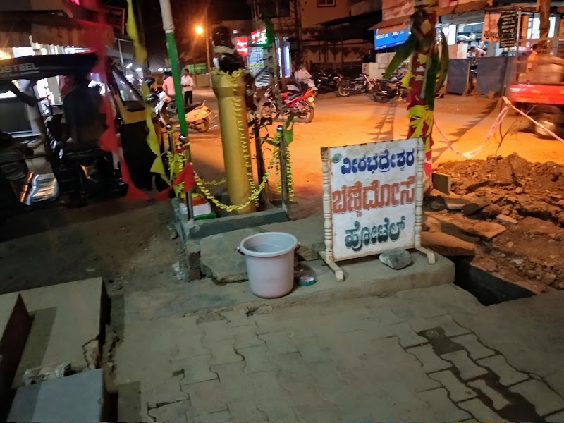 Sri Veerabhadreshwara Benne Dose Hotel - Sri Veerabhadreshwara Benne Dose Hotel, Shop No. 4, R.L.H. Complex H.C.R. Cross, Nituvalli Rd, Shrinivaasa Nagara, Davangere, Karnataka 577008, India