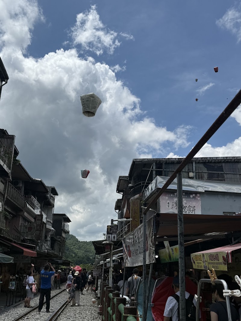 Shifen Old Street - Shifen Old Street No, No. 81號十分街十分里平溪區新北市 Taiwan 226