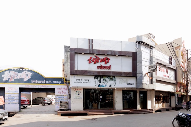 Saheli Jewellers - Most Trusted Jewelry Shop in Gandhi Chowk, Durg - Saheli Jewellers - Most Trusted Jewelry Shop in Gandhi Chowk, Durg, Gandhi Chowk, Plot no 148, Gandhi Chowk, Sadar Bazar, Shanichari Bazar, Durg, Chhattisgarh 491001, India