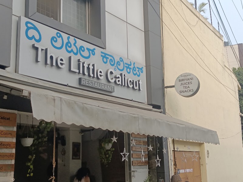 The Little Calicut - The Little Calicut MM Complex, 93, 17th,HB Main Road, KHB Colony, 5th Block, Koramangala, Bengaluru, Karnataka 560095, India