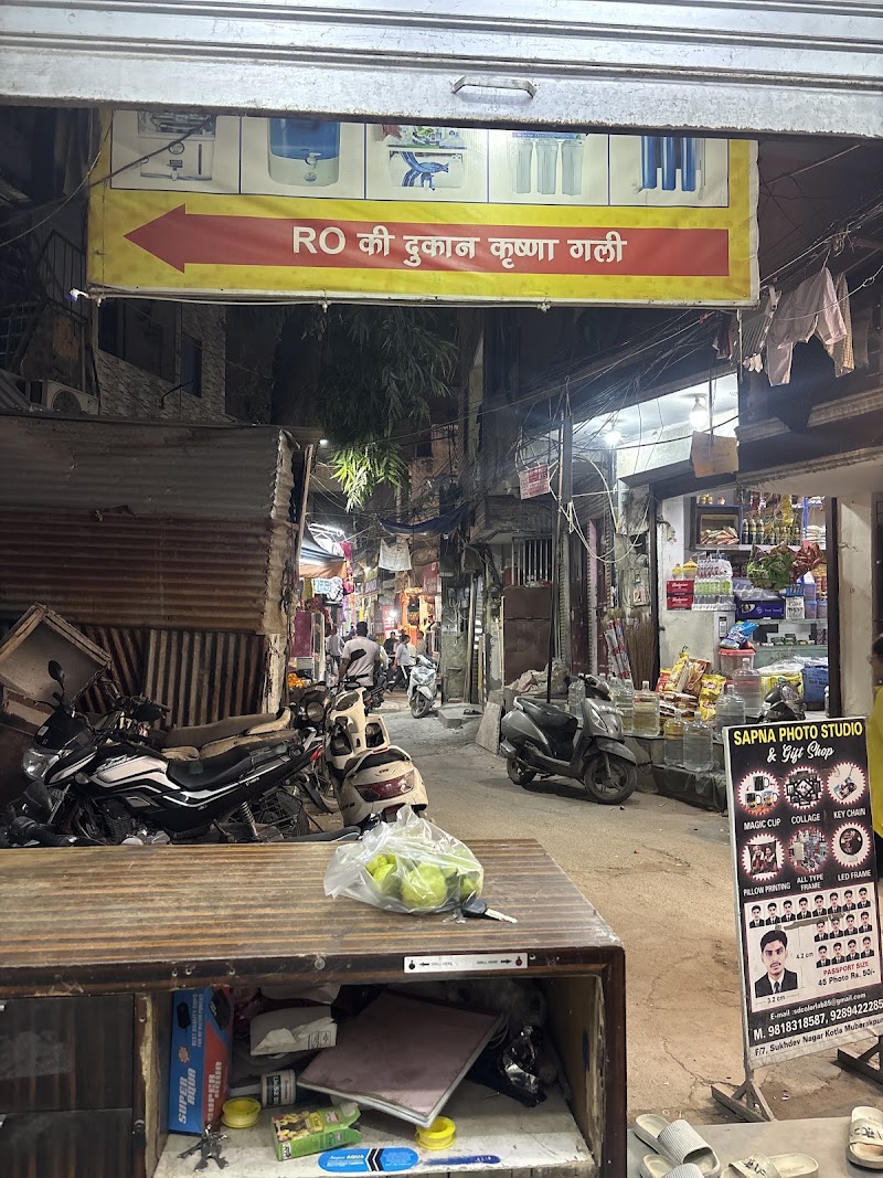 NEIL RO SYSTEM - NEIL RO SYSTEM, F23, Gurudwara Rd, opposite ATM, South Extension I, Arjun Nagar, Kotla Mubarakpur, New Delhi, Delhi 110003, India