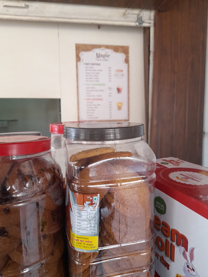Magic Tea & Coffee - Magic Tea & Coffee 605-D, Maruti Mandir, Abhyudhya Nagar, Ratnagiri, Maharashtra 415639, India
