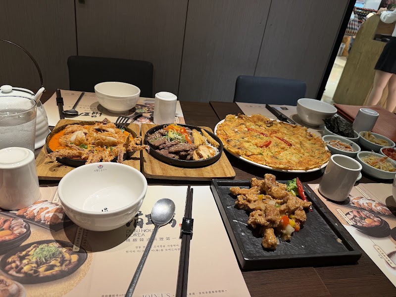 Dubu House Taipei Station - Dubu House Taipei Station, 100, Taiwan, Taipei City, Zhongzheng District, Liming Village, Beiping W Rd, 3號2樓
