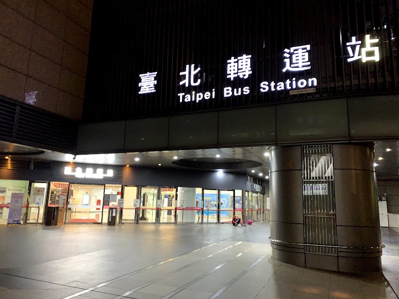 Taipei Bus Station - Taipei Bus Station, 103, Taiwan, Taipei City, Datong District, Section 1, Shimin Blvd, 209號No. 10351
