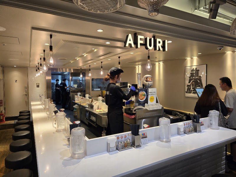 Afuri Shinjuku Lumine - Afuri Shinjuku Lumine Japan, 〒160-0023 Tokyo, Shinjuku City, Nishishinjuku, 1-chōme−1−５ ルミネ1 B2F