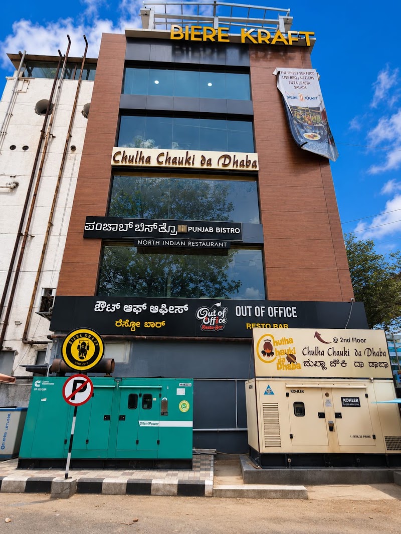 Chulha Chauki Da Dhaba - Mahadevapura - Chulha Chauki Da Dhaba - Mahadevapura 62/2, Chinnappa Reddy Rd, Hobli, Doddanekundi, Krishnarajapuram, Bengaluru, Karnataka 560037, India