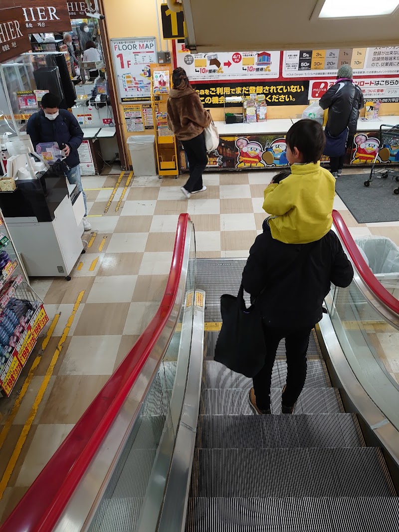 Don Quijote Odawara - Don Quijote Odawara, 2-chōme-8-15 Sakaechō, Odawara, Kanagawa 250-0011, Japan