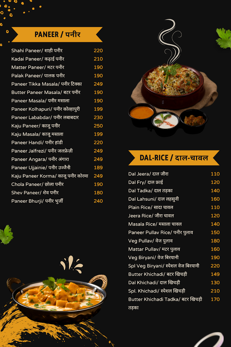 Pune Vibes Restaurant & Cafe - Pune Vibes Restaurant & Cafe no 1, 12\1, Ambaprasad Tiwari Marg, Anand Ganj, Sakhipura, Ujjain, Madhya Pradesh 456006, India