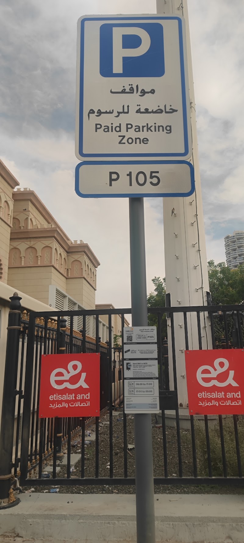 Hive Homes Real Estate - Hive Homes Real Estate Jumeirah village circle, al barsha fourth Binghatti Emerald building, Office 213 - البرشاء جنوب الرابعة - قرية جميرا الدائرية - دبي - United Arab Emirates