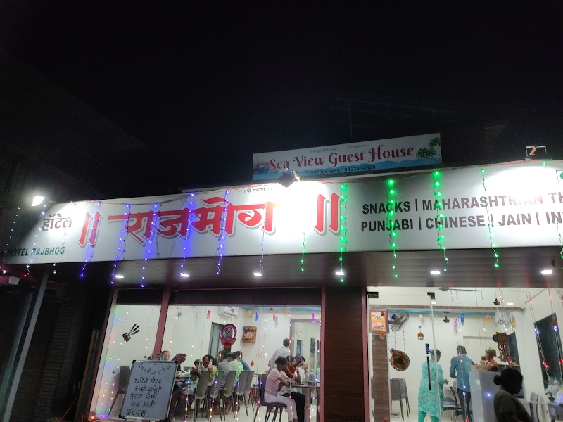Rajbhog Veg Restaurant - Rajbhog Veg Restaurant Malvan, Maharashtra 416606, India