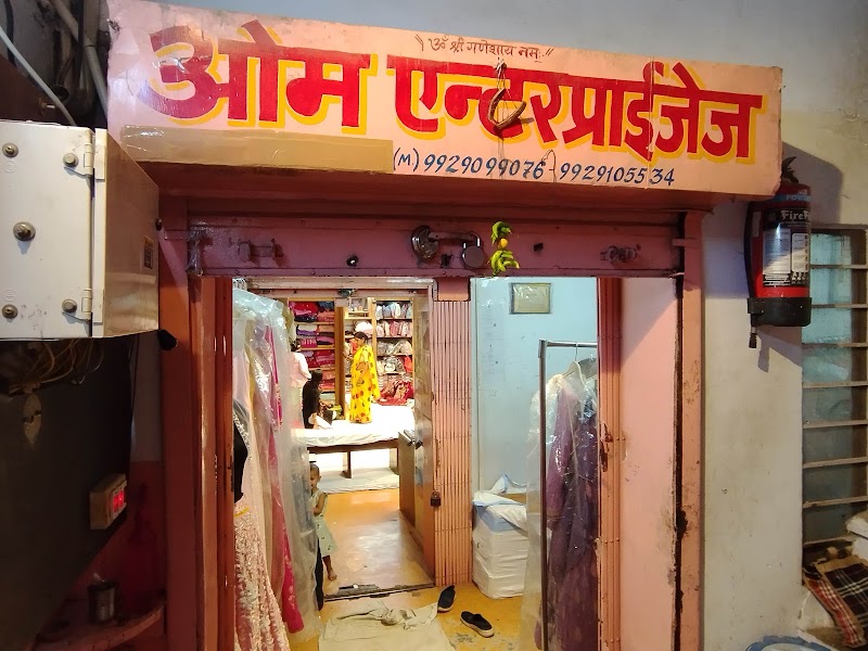 Om Enterprises - Om Enterprises 3rd Floor, Purohit Ji Ka Katla, Johari Bazar Rd, Bapu Bazar, Biseswarji, Jaipur, Jaipur Nagar Nigam Area, Rajasthan 302003, India