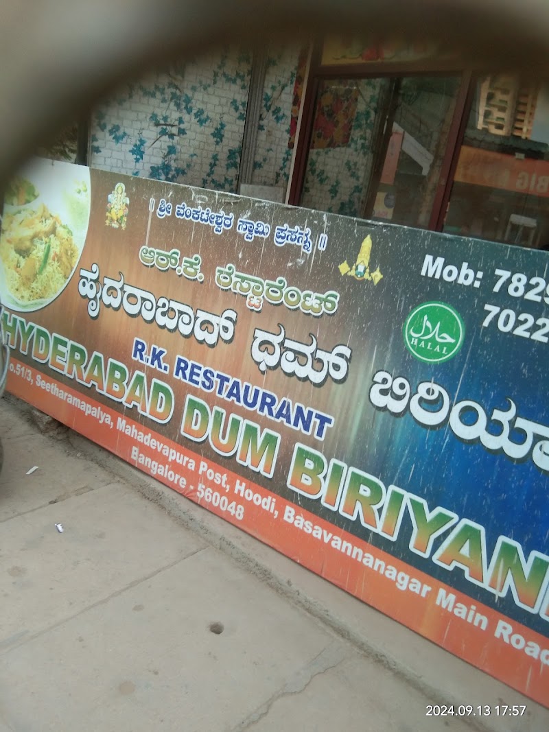One Stop Briyani - One Stop Briyani Sathya Sai layout, Basavanna Nagar Main Rd, near kids castle school, Block A, Mahadevapura, Bengaluru, Karnataka 560048, India