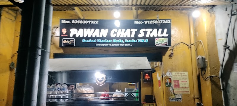 Pawan chat stall - Pawan chat stall sankatmochan road Varanasi 33/34 bandhu niwas, Saket Nagar Colony, Lanka, Varanasi, Uttar Pradesh 221005, India