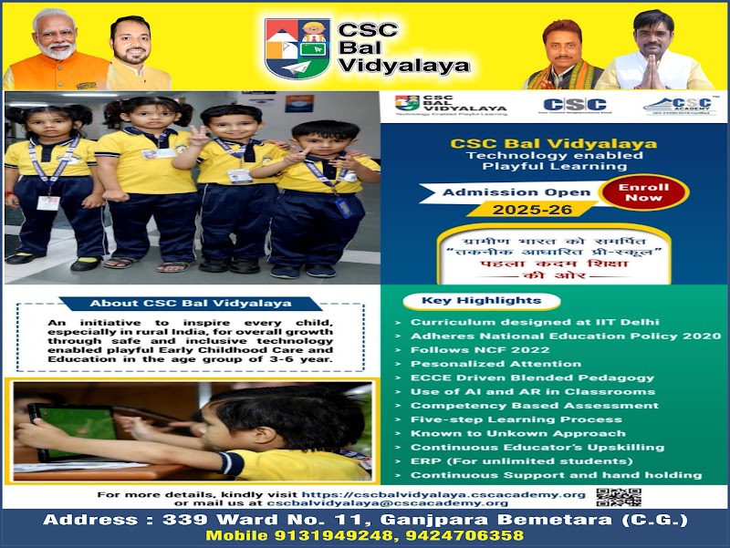 CSC Bal Vidyalaya - CSC Bal Vidyalaya, Ward No 11, Durg Rd, behind Union Bank, Bemetara, Chhattisgarh 491335, India