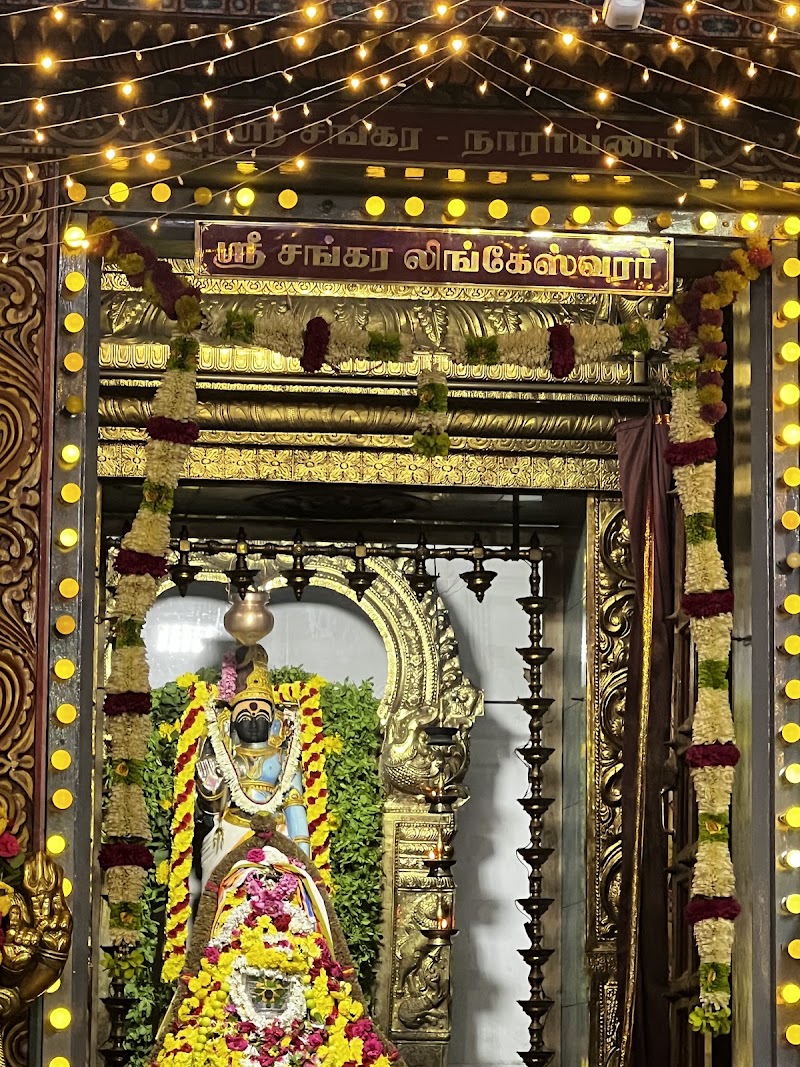 Sri Sankara Narayana Swamy Temple - Sri Sankara Narayana Swamy Temple 3652+MHV, Sri Ramar St, Devaraja Nagar, Nehru Nagar, Saligramam, Chennai, Tamil Nadu 600093, India