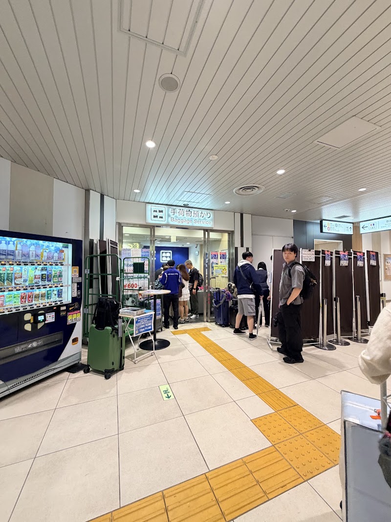 Baggage Service - Baggage Service Japan, 〒110-0007 Tokyo, Taito City, Uenokōen, 1−６０ 京成上野駅構内