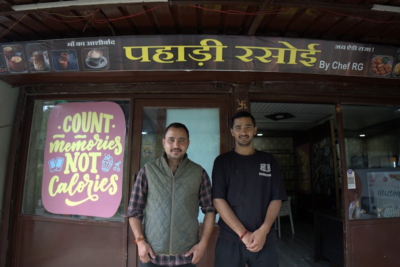 Pahadi Rasoi by Chef RG - Pahadi Rasoi by Chef RG 9MX8+248, Bhatelia-Dhanachuli-BhimtalRoad, Dhanachuli, Uttarakhand 263136, India