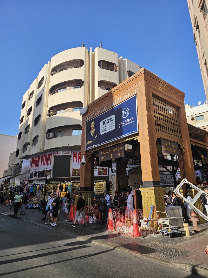 King Spice gold souk Dubai - King Spice gold souk Dubai, Gold Market - 8968 - 1 Old Baladiya St - Al Buteen - Deira - Dubai - United Arab Emirates