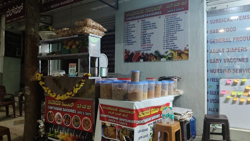 Chintamani Savouries - Chintamani Savouries 1 Brundavanan Pharma Opp Bmtc Bus Stop Varadaharaja Nagar, Singapura Village, Singapura, Bengaluru, Karnataka 560097, India