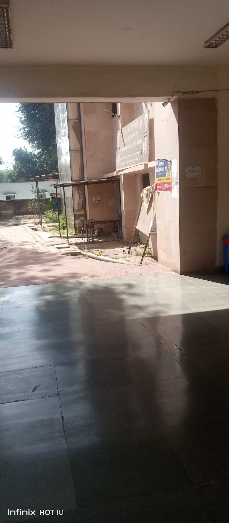 Government Civil Hospital, Mana Camp - Government Civil Hospital, Mana Camp, 5PW8+XV5, Mana Camp, Barauda-1, Chhattisgarh 492101, India