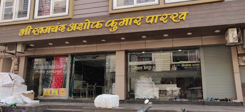 bhikham chand ashok kumar parakh - bhikham chand ashok kumar parakh, B-22,23 Wholesale cloth market, Gokul Nagar, Pul Gaon, Bhilai, Chhattisgarh 491001, India