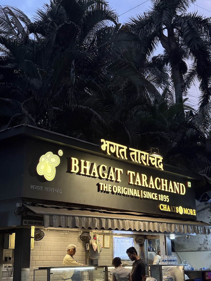 Bhagat Tarachand - Bhagat Tarachand 1, Tilak Rd, Valabhbhag Lane right opposite to Achija Veg Restaurant in Khau Galli, Land mark - Located, Khau Galli, Raja Wadi, Sindhu Wadi, Ghatkopar East, Mumbai, Maharashtra 400077, India