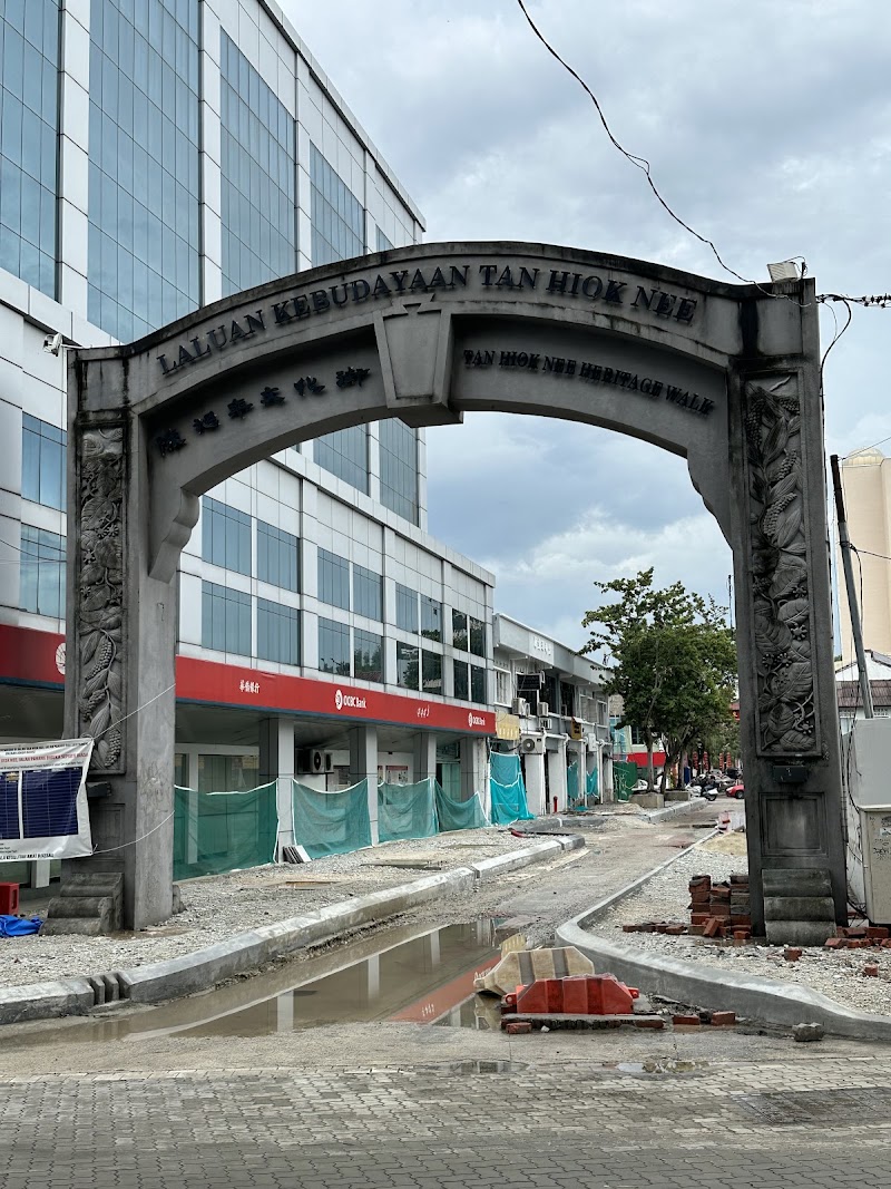 Laluan Kebudayaan Tan Hiok Nee - Laluan Kebudayaan Tan Hiok Nee Jalan Tan Hiok Nee, Bandar Johor Bahru, 80000 Johor Bahru, Johor Darul Ta'zim, Malaysia
