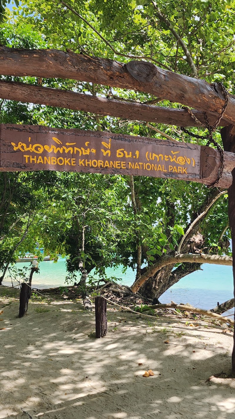 Koh Hong - Koh Hong 3MHJ+J6H, Nong Thale, Mueang Krabi District, Krabi 81110, Thailand