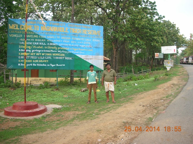 Bavali Checkpost - Bavali Checkpost, V448+FMM, Bavali, Karnataka 571114, India