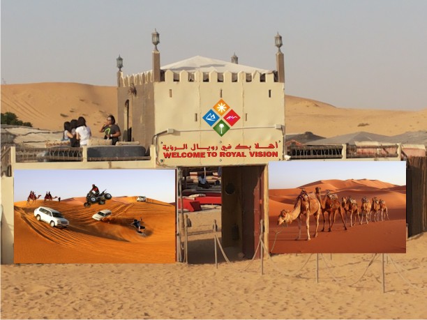 Dubai Leisure Desert Camp - Dubai Leisure Desert Camp, Al Aweer - Al Wohoosh - Dubai - United Arab Emirates