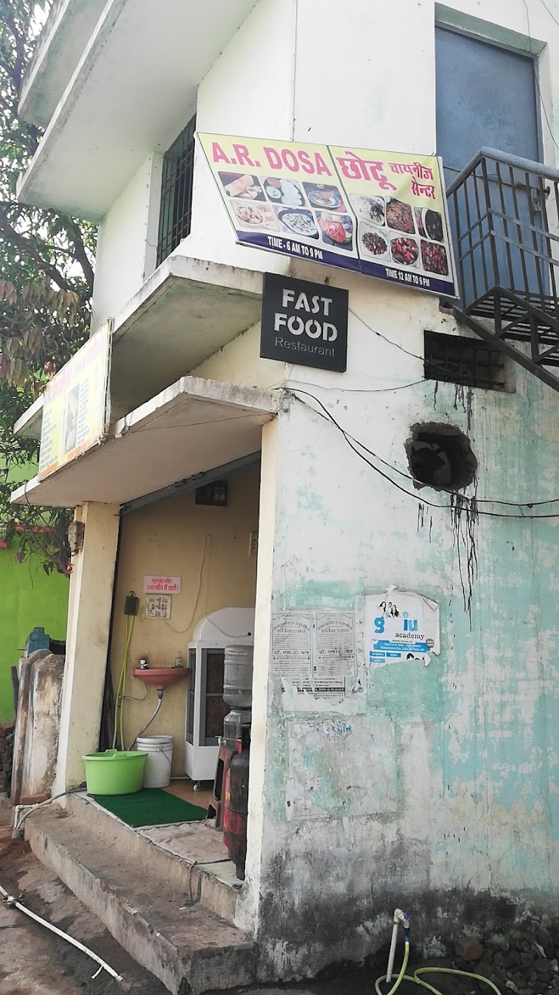 A R fast food - A R fast food, Raipur, Chhattisgarh 493889, India