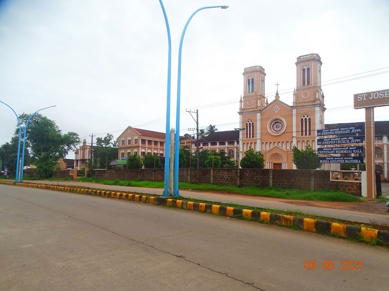 St. Joseph’s Interdiocesan Seminary, Jeppu, Mangaluru - St. Joseph’s Interdiocesan Seminary, Jeppu, Mangaluru, VV63+GX8, Father Muller's Rd, Jeppu, St Joseph Nagar, Kankanady, Mangaluru, Karnataka 575002, India