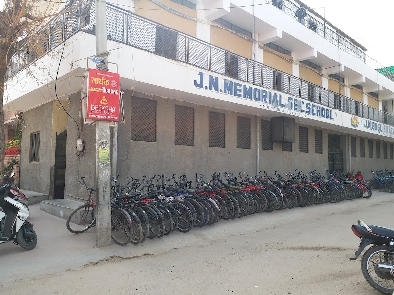 J N Memorial School