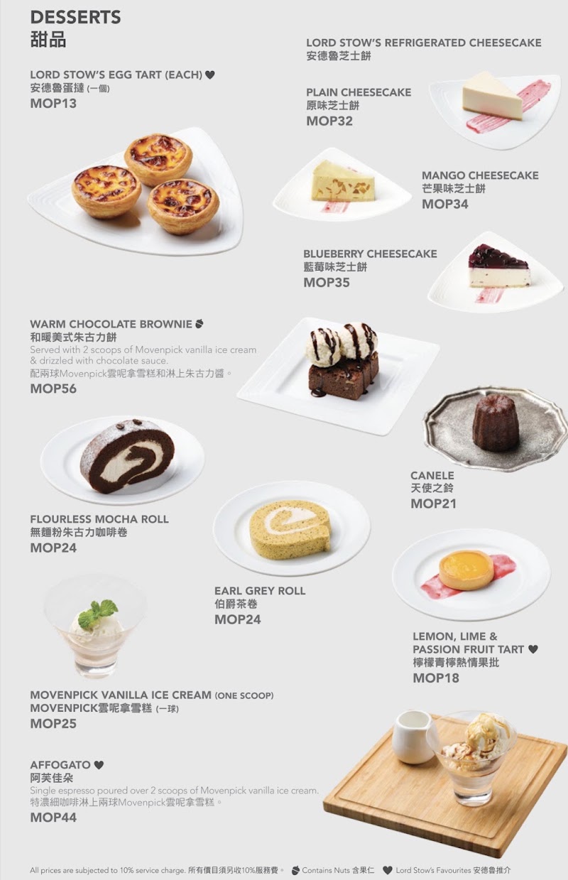 Lord Stow's Bakery and Café The Londoner Store - Lord Stow's Bakery and Café The Londoner Store Shop 2113, 2/F The Londoner Macao, Cotai, Macao