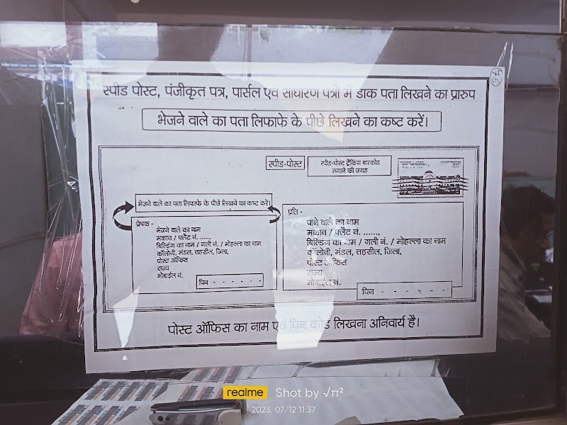 Post office nayapara - Post office nayapara XV96+2QG, Ganj Rd, near post office, Navapara, Tarri, Chhattisgarh 493881, India
