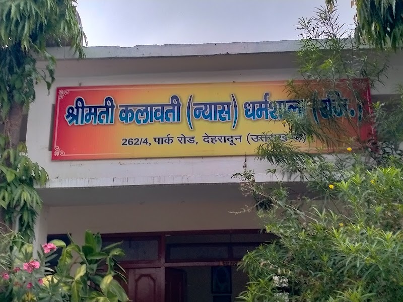 Kalawati Dharamshala - Kalawati Dharamshala Kanwali Rd, Laxman Chowk, Dehradun, Uttarakhand 248001, India