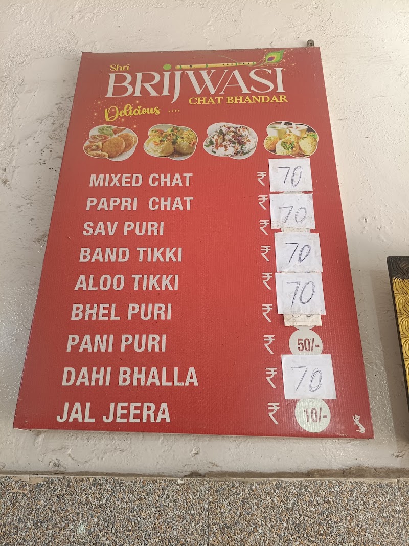 Shree Brij Wasi Chat Bhandar - Shree Brij Wasi Chat Bhandar, B.K. Dutt Gate, Inside B.K. Dutt Gate, Lohgarh Gate, Katra Ahluwalia, Amritsar, Punjab 143006, India
