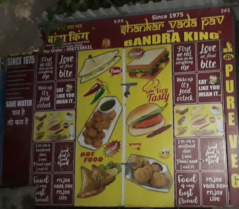 SHANKAR VADA PAV Now BANDRA KING - SHANKAR VADA PAV Now BANDRA KING Arey Energy Centre, Swami Vivekanand Rd, opp. LIC Branch, next to Jari Mari Mata Mandir, Bandra West, Mumbai, Maharashtra 400050, India