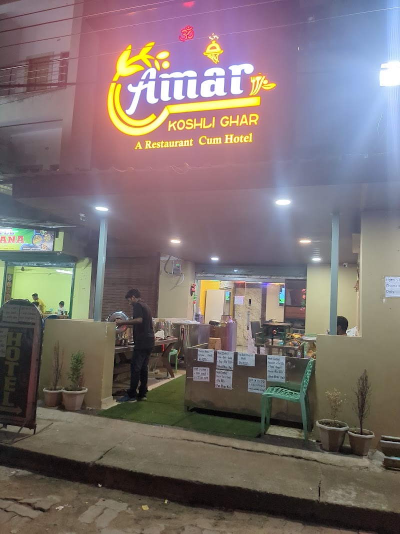 AAMAR KOSHALI GHAR (Restaurant) - AAMAR KOSHALI GHAR (Restaurant), 2ND STALL, JAIN HEIGHTS, Railway, Station Rd, in front of RAILWAY STATION, Titilagarh, Odisha 767033, India
