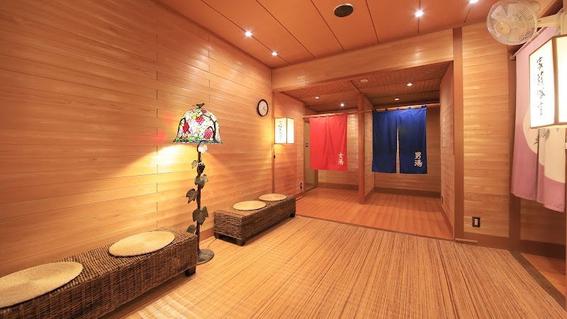 Yururi - Yururi, 3-chōme-16-1 Kaikeonsen, Yonago, Tottori 683-0001, Japan