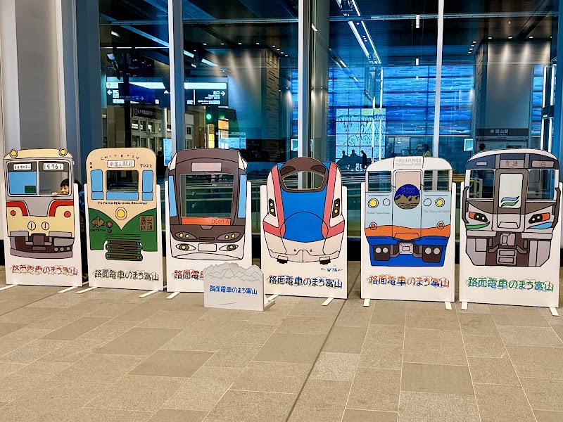 TOYAMA STATION - TOYAMA STATION, 1-225 Meirinchō, Toyama, 930-0001, Japan