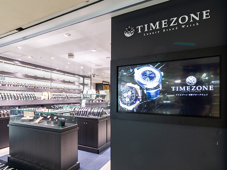 TIME ZONE Nakano Broadway
