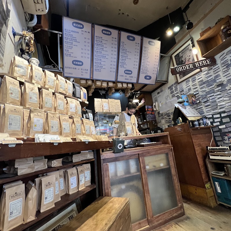 Wilbeck Cafe - Wilbeck Cafe No. 26-7, Xinyang St, Liming Village, Zhongzheng District, Taipei City, Taiwan 100