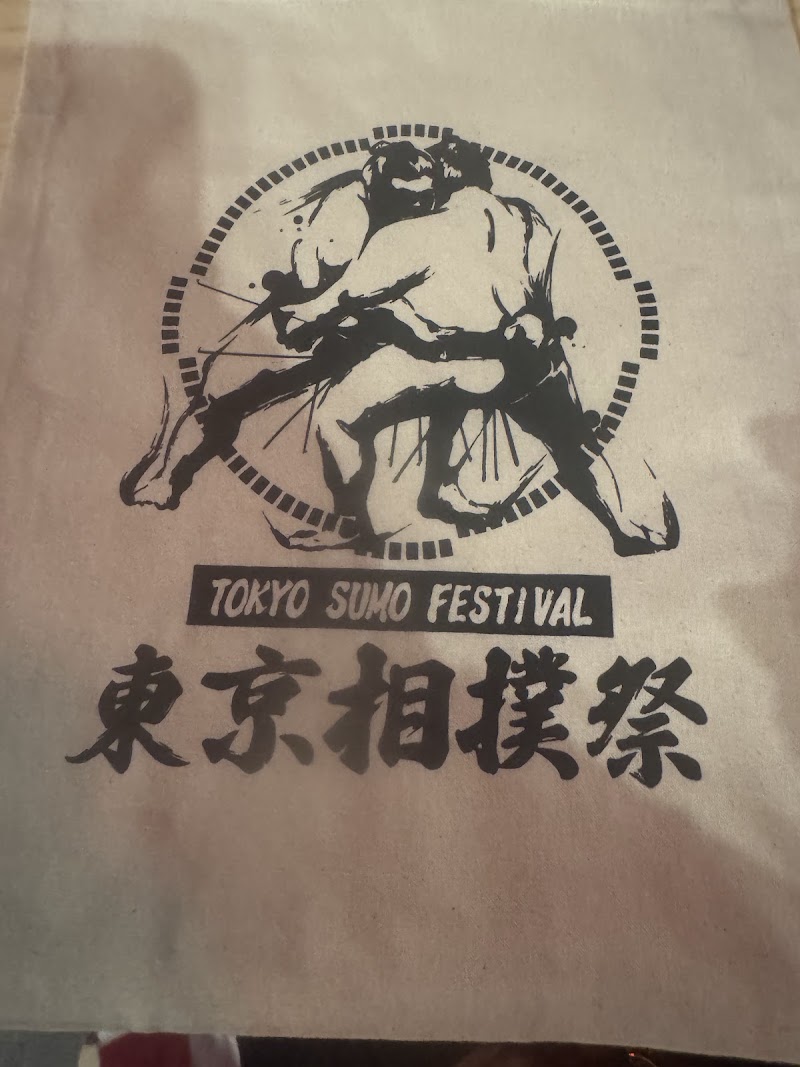 Tokyo Sumo Festival in Ginza -東京相撲祭- - Tokyo Sumo Festival in Ginza -東京相撲祭-, Japan, 〒104-0061 Tokyo, Chuo City, Ginza, 西3丁目3−１ 銀座インズ 1 B1
