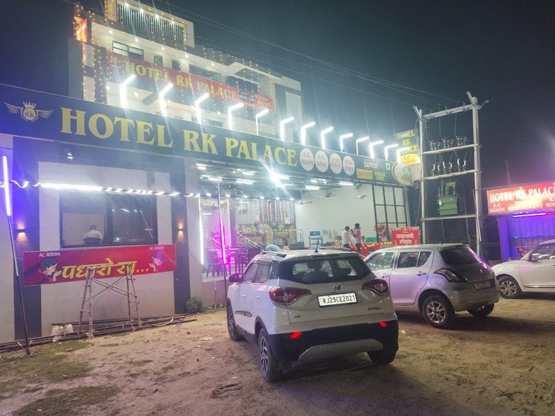 Hotel RK Palace Dausa - Hotel RK Palace Dausa, WC62+2FF, Dausa, Kherli, Rajasthan 303501, India