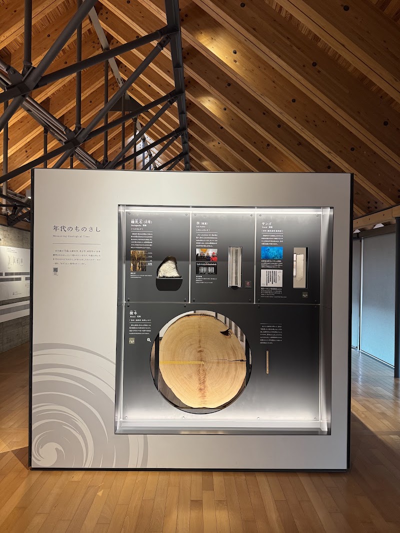 Fukui Prefectural Varve Museum - Fukui Prefectural Varve Museum, Japan, 〒919-1331 Fukui, Mikatakaminaka District, Wakasa, Torihama, １２２−１２−１ 縄文ロマンパーク内