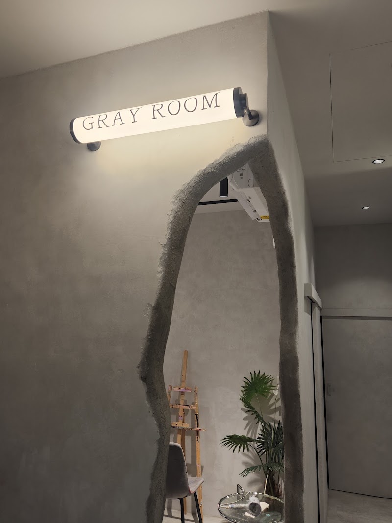Gray Room 灰房間｜畫畫咖啡廳｜寵物友善｜預約制洽官方Line｜不定期公休 - Gray Room 灰房間｜畫畫咖啡廳｜寵物友善｜預約制洽官方Line｜不定期公休 No. 12號, Sanhe 1st St, Puren Village, Zhongli District, Taoyuan City, Taiwan 320